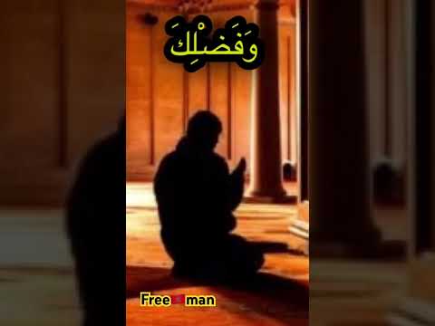 دعاء دعاء دعائي ادعية دعاء فيه بركة ورزق وشفاء اللهم اشفي الجميع ادعية دعا دعوة دعاء