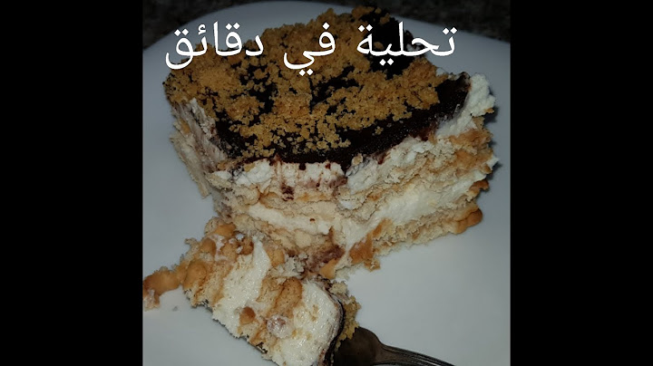 مطبخ ام وليد تحلية في دقائق