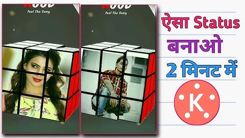 New Cube Status Editing || new status editing video || kinemaster status editing |Oye its techtalk