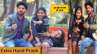 Viral Girl मझ मल गई Extra Hand Prank Tukka