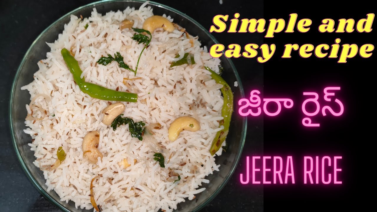 Jeera rice/How to make cumin flavoured rice/Easy recipe/ జీరా రైస్