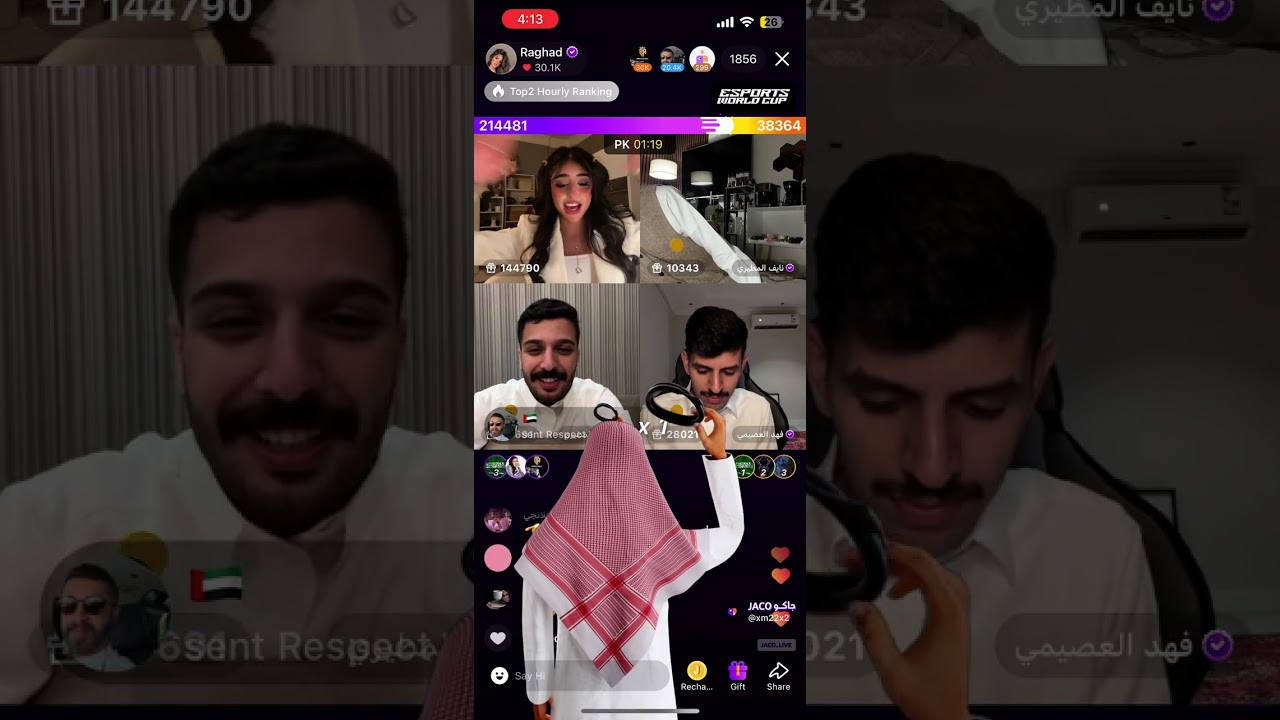 بث رغد الكويتيه برنامج جاكو تاريخ 10-7-2024 الجزء الثاني