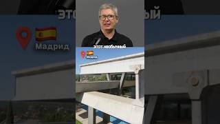 Дом из Огромных Балок #испания #интерьер #архитектура #дом #загородныйдом #проект #дизайн #факты