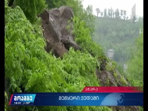 მეწყერი ქედაში