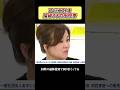 フェミニストを完全論破する竹田恒泰