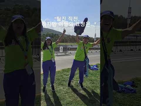 ​📺 [북중미 월드컵 쇼츠 6편] 땡볕 5시간 대기 실화? 드디어 열린 과달라하라 붉은 지옥 입성 🇰🇷vs🇨🇿
