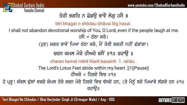 Teri Bhagat Na Chhodon | Bhai Harjinder Singh Ji | Punjabi , English Lyrics & Meaning | Gurbani | 4k