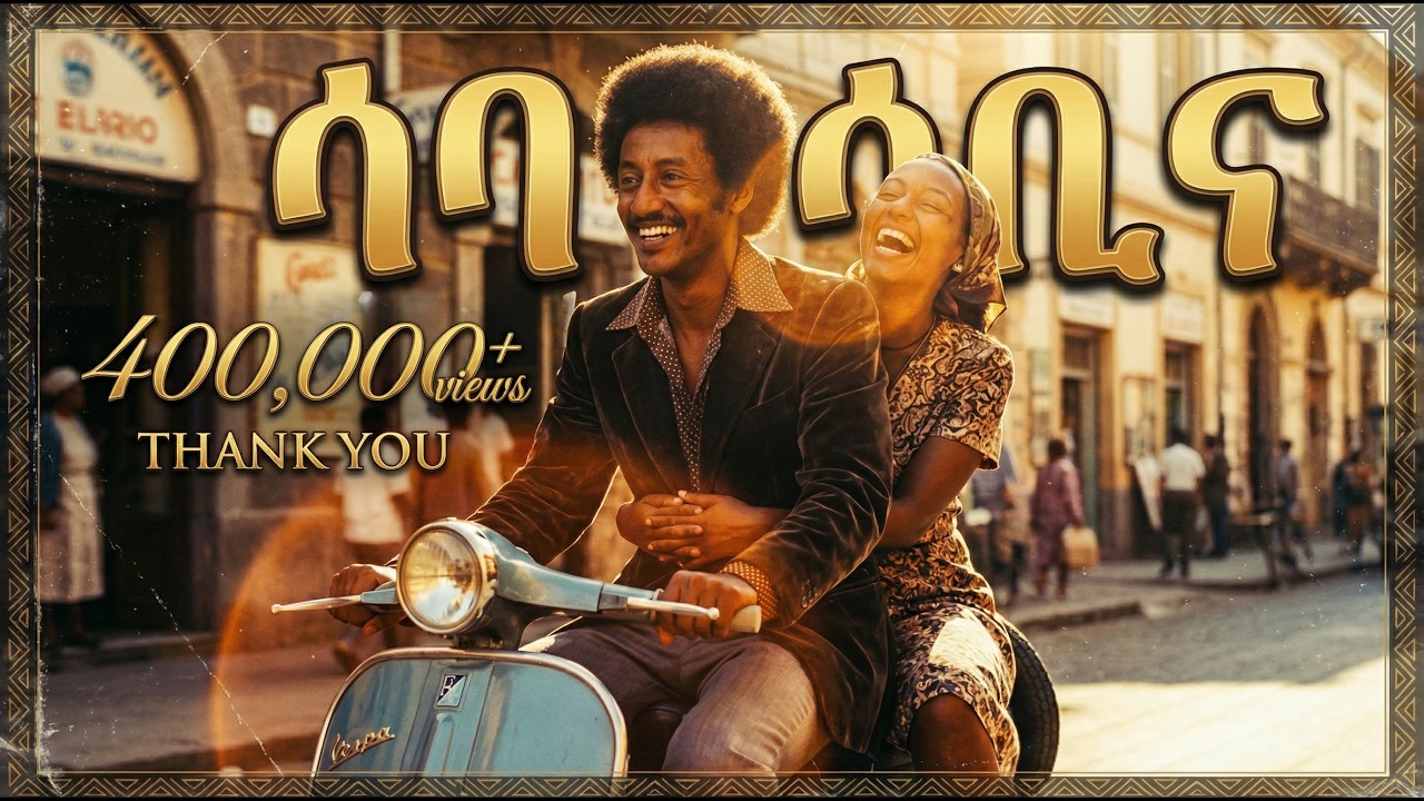 New 2026 Eritrean music Tekle tesfazgi SABA SABINA 