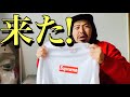 【Supreme】BOXLOGO着用レビュー【シュプおじ】
