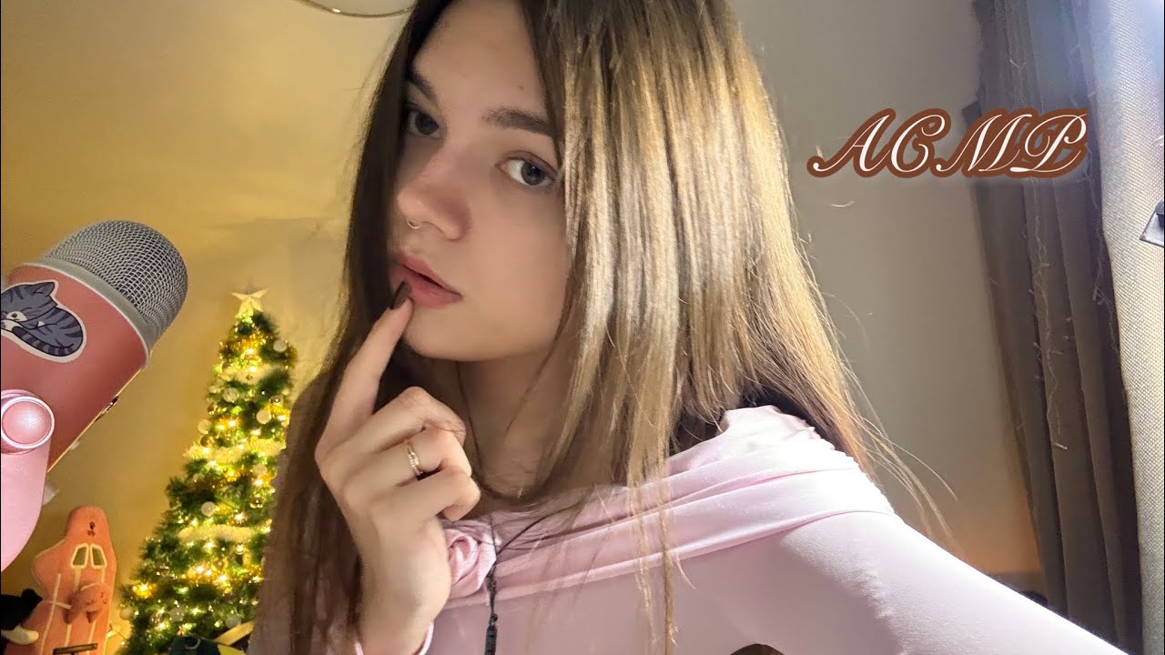 АСМР 🎀 болталка обо всём и ни о чем 🌸👐🏻