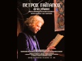 Κύριε εκέκραξα προς Σε Πέτρος Γαϊτάνος Petros Gaitanos Byzantine Hymn Of The Vespers 