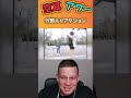 外国人でも「ダメやろ」って言っちゃうwww