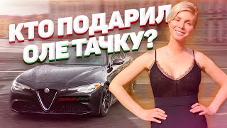 История Alfa Romeo Giulia: у Оли, ну и вообще / Плюсы и минусы тачки / и как с этим связан Ferrari