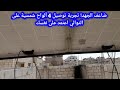 طريقة توصيل 4 ألواح شمسية 255 واط على التوالي انفرتر مفتوح  4    