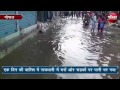 5 संभागों में बारिश कराएंगे दो एक्टिव सिस्टम, दोपहर बाद होगी झमाझम