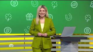 Золотая подкова – 557 тираж