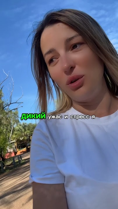 ПАРЕНЬ АВСТРАЛИЕЦ ПРИВЕЗ В ДЕШЕВЫЙ ОТЕЛЬ С ЛЯГУШКАМИ! Это жесть 😭 плачу ...