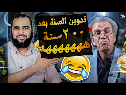 فيديو: ماذا يعني U في تدوين الفترة؟