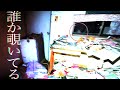 編集時見つけた”顔”【J○の脱がされたパンツと蝋燭:ラブホテルR】