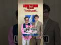 【栗田貫一＆山寺宏一 スペシャルメッセージ】『LUPIN THE IIIRD #銭形と2人のルパン』『LUPIN THE IIIRD THE MOVIE #不死身の血族』ルパン三世