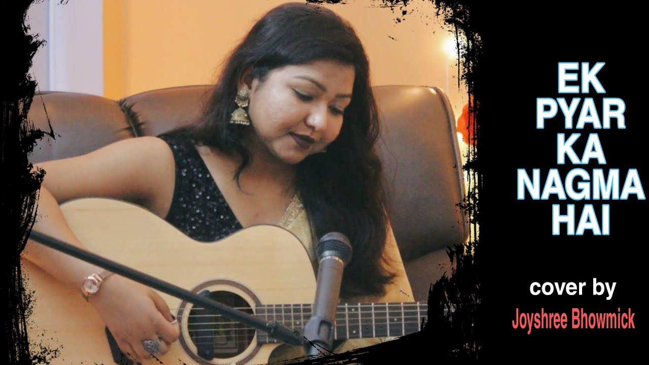 EK PYAR KA NAGMA HAI - JOYSHREE BHOWMICK || cover song || 2022 NEW COVER SONG ||