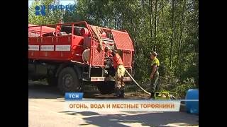 Жители Краснокамска задыхаются от дыма лесных пожаров