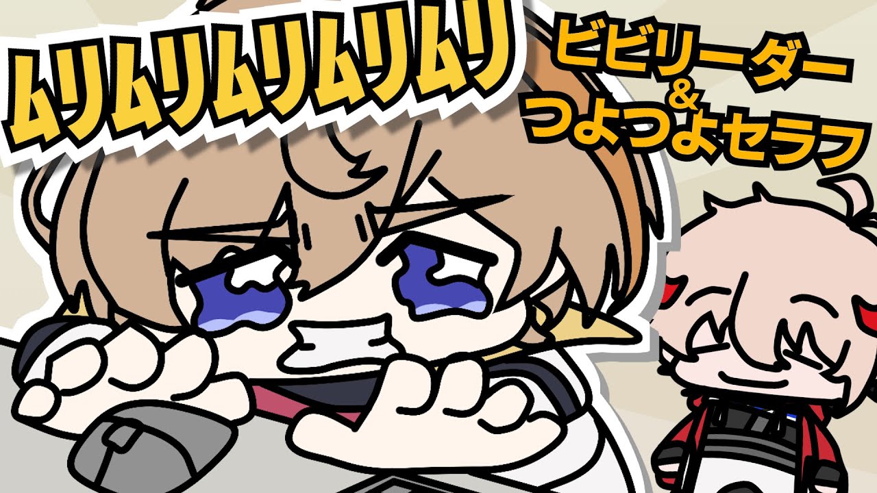 ホラゲで限界なビビリーダーと余裕なセラフ【風楽奏斗/セラフ・ダズルガーデン/手描き】