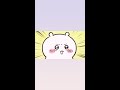 【ちいかわ】勝手に可愛い♡シーンまとめ〜お忙しい人用〜　#ちいかわ　#独断と偏見