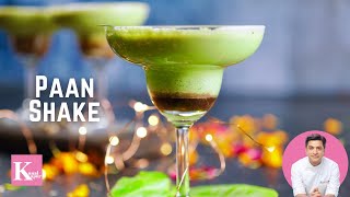 Paan Milk Shake | 5 Minutes Chocolate Paan Shake | Quick Holi Drink Recipes | Chef Kunal Kapur