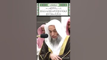 سورة الإخلاص قراءة الشيخ فيصل غزاوي