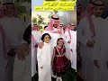 فلوله و كنان مع السمو الملكي سلمان بن سلطان بن عبدالعزيز آل سعود عائلة ملسوعه ملسوعه 