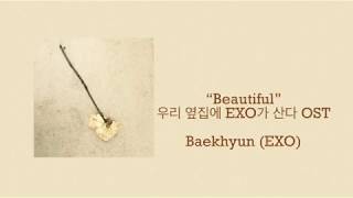 Beautiful (우리 옆집에 EXO가 산OST) - Baekhyun (EXO)  | Lyrics Video