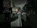 يا دعوة خير دايما راضيا علينا لميمة