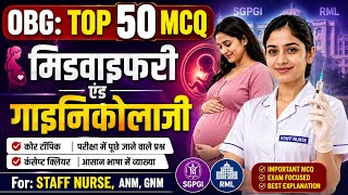 OBG: Obstetrical & Gynecology, Maternal Health Nursing Questions For NHM Staff Nurse, ANM, GNM Exams