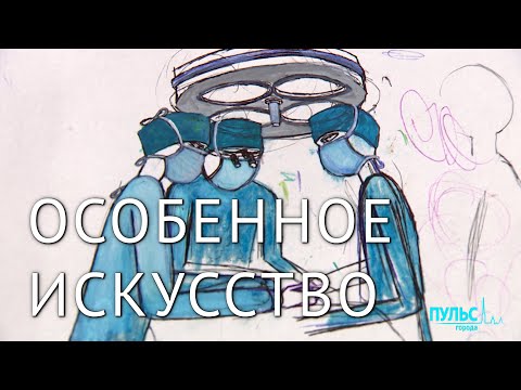 Особенное искусство. Выставка художников с ментальными нарушениями в Русском музее