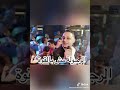 اسمع منى انت وهو الرجولة مش بالقوة رضا البحراوي
