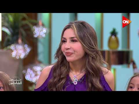 جنات والبنات مع منى الشاذلي الحلقة الكامله