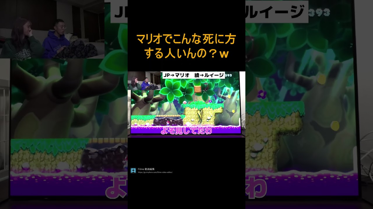 【マリオ】こんな死に方する人いんの？wwwwwww　【ヌキ町兄妹　中町兄弟切り抜き　スーパーマリオブラザーズ】#shorts