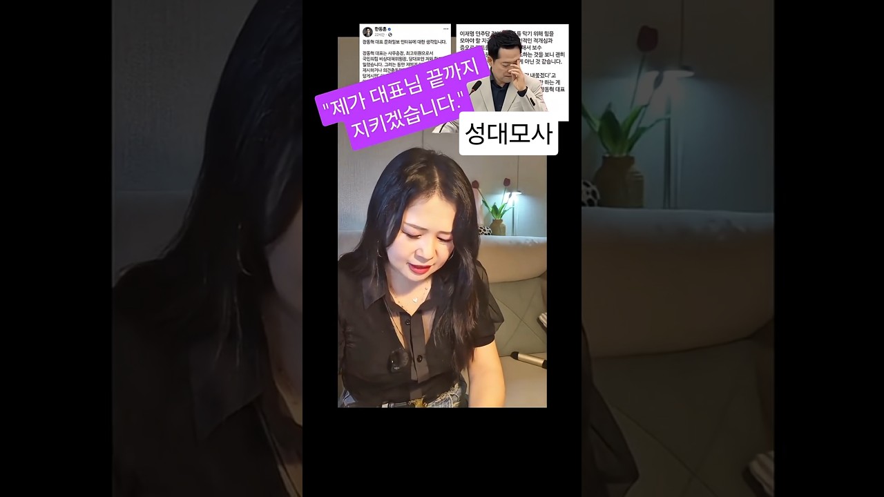 "싸워서 이기는 사람을 원하는 거다"#장동혁 에게 #한동훈 의원이..