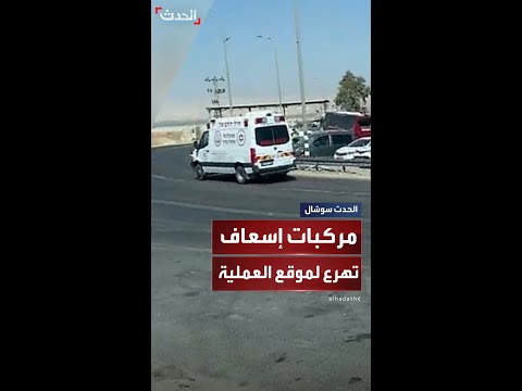 إصابة إسرائيليين في عملية إطلاق نار عند جسر الملك حسين الحدودي بين الضفة الغربية والأردن