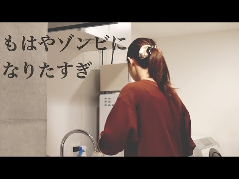 水曜仕事後はひとりだけどお楽しみいっぱいナイトルーティーン