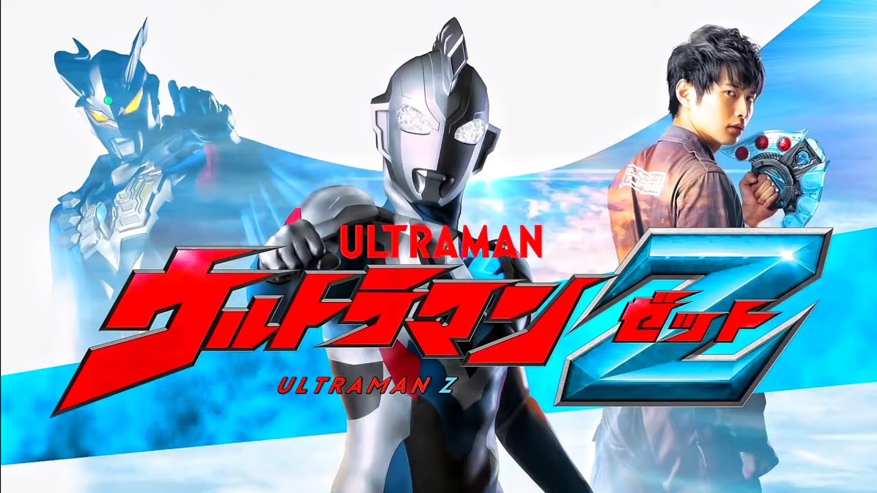 ULTRAMAN Z SONG SUPERNOVA - YouTube
