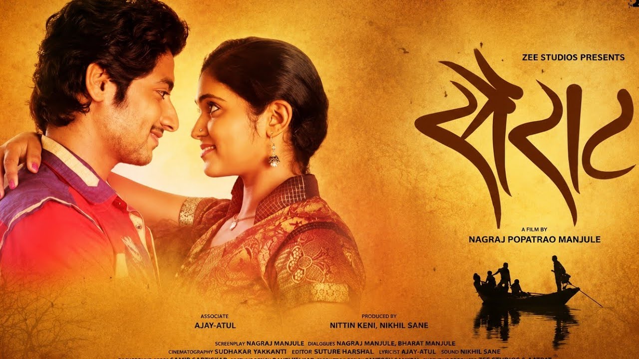 Sairat Full Marathi Movie #sairat #marathimovie #romantic 