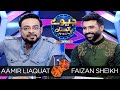 Faizan Sheikh | Jeeeway Pakistan with Dr. Aamir Liaquat | Game Show | I91O | Express TV