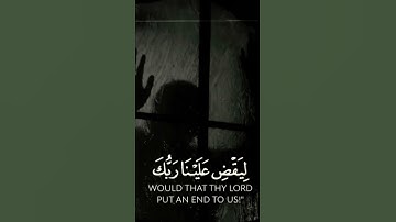 تلاوة خاشعة مع ياسر الدوسري اللهم صل وسلم وبارك على سيدنا محمد وعلى آله سيدنا محمد