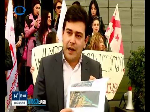 ირაკლი ღლონტი: ვიმპელკომის წილებს ივანიშვილიც ფლობს