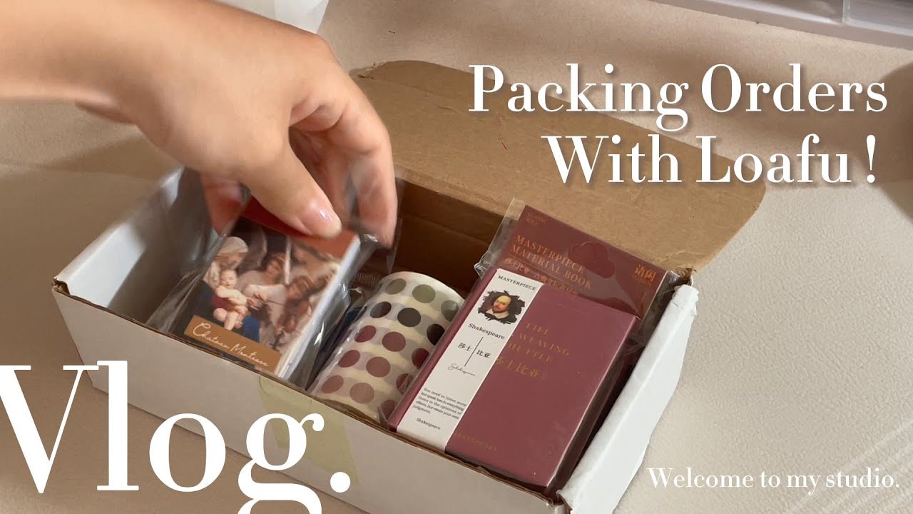 蝦皮賣家7月日常包貨ASMRヽ(ヅ)ノPacking Orders without BGM| Loafu Daily☆EP18