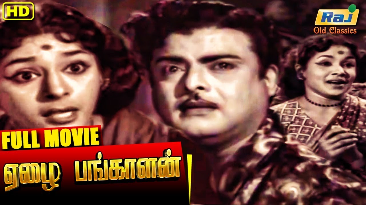 Ezhai Pangalan Full Movie  Gemini Ganesan  Ragini  Pushpalatha  M N Nambiar  Raj Old Classics