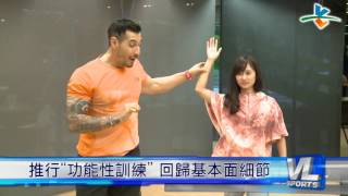 5/14 登頂世界七大洲最高峰 R.Payan全球第一人 南谷真鈴 検索動画10 5/14 登頂世界七大洲最高峰 R.Payan全球第一人 南谷真鈴 検索動画 10