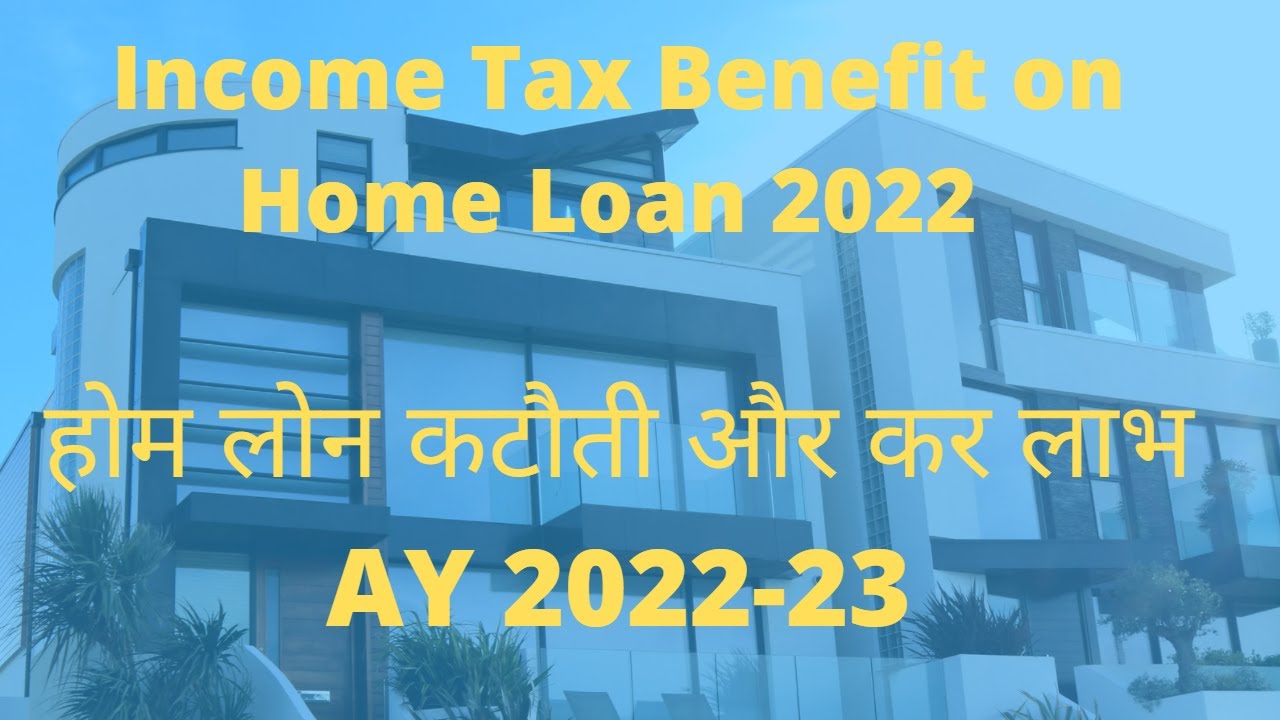 income-tax-benefit-on-home-loan-2022-i-home-loan-deductions-and-tax